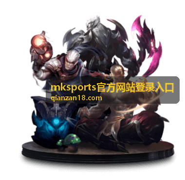 mksports官方网站登录入口 关键回合片段封面